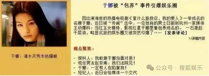 皇冠信用網在线开户_从爆红到突然消失好几年皇冠信用網在线开户，再出现已经胖到大家不敢认了？