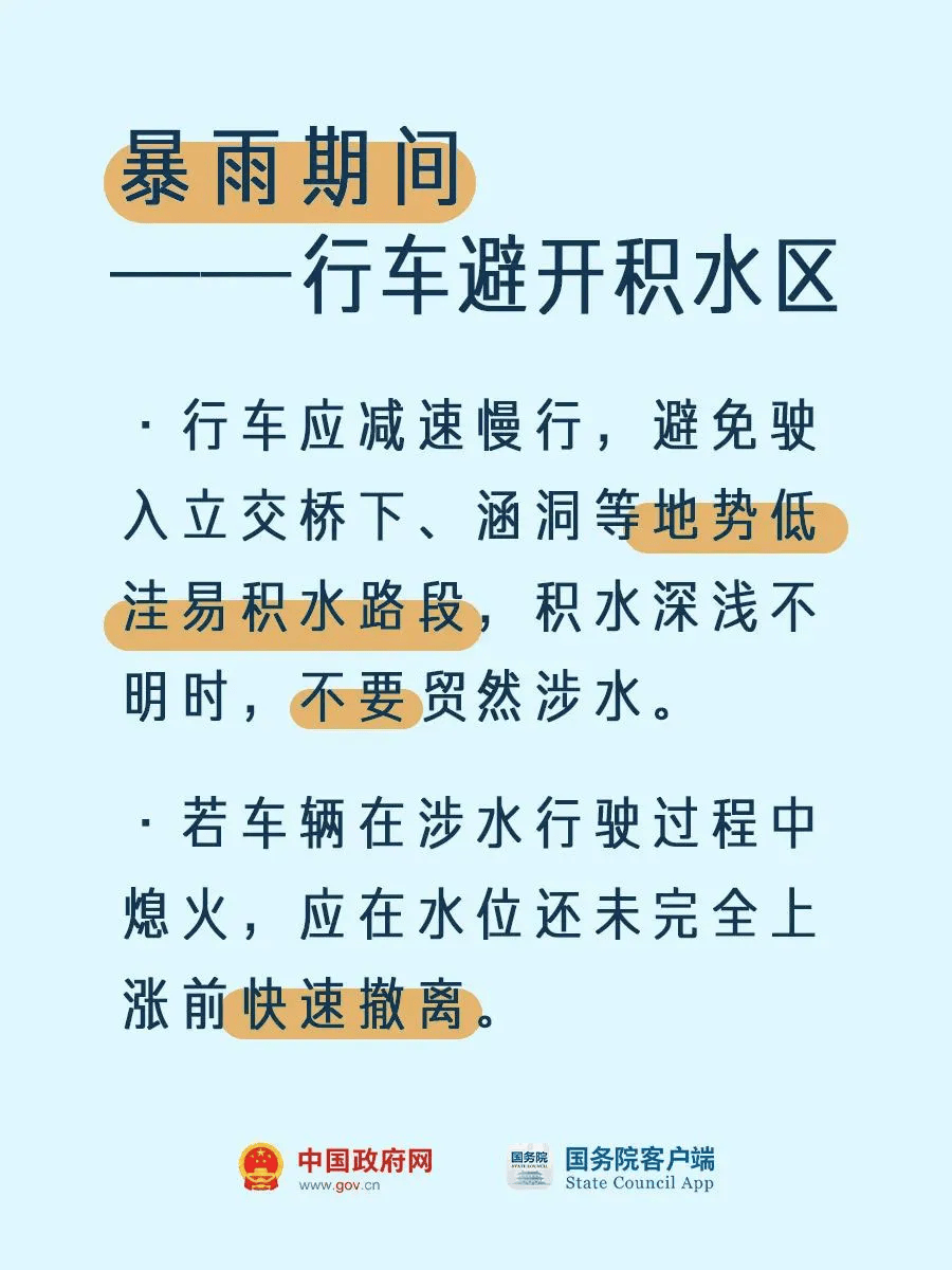 皇冠信用网会员申请_注意！中到大雨皇冠信用网会员申请，北部地区局部暴雨