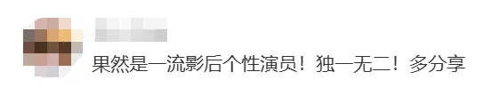 皇冠信用網怎么弄_60岁张曼玉突然罕见露面皇冠信用網怎么弄，疯狂自曝！网友：她眼里还有光