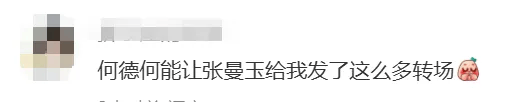 皇冠信用網怎么弄_60岁张曼玉突然罕见露面皇冠信用網怎么弄，疯狂自曝！网友：她眼里还有光