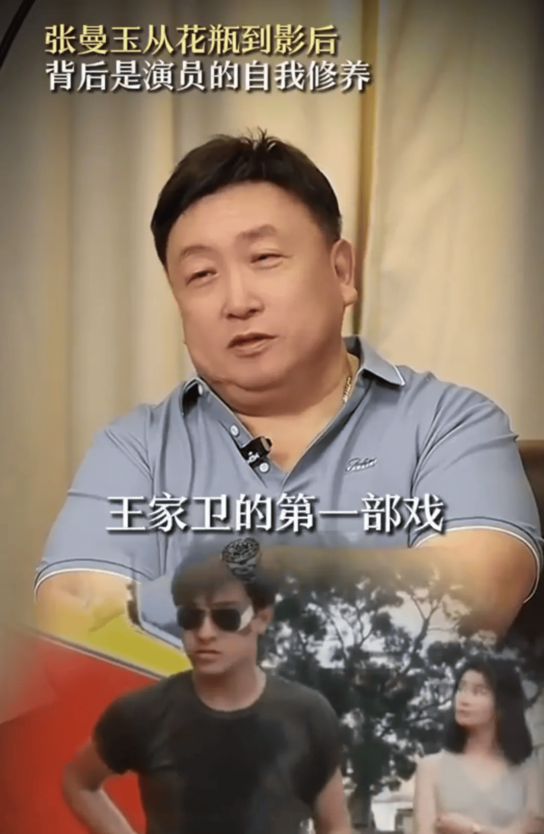 皇冠信用網怎么弄_60岁张曼玉突然罕见露面皇冠信用網怎么弄，疯狂自曝！网友：她眼里还有光