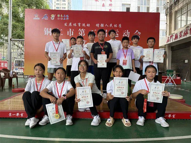 皇冠信用网口出租_4金7银2铜皇冠信用网口出租！玉屏举重队斩获佳绩！