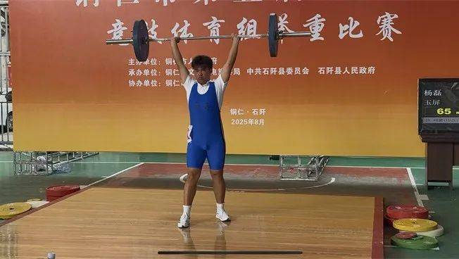 皇冠信用网口出租_4金7银2铜皇冠信用网口出租！玉屏举重队斩获佳绩！