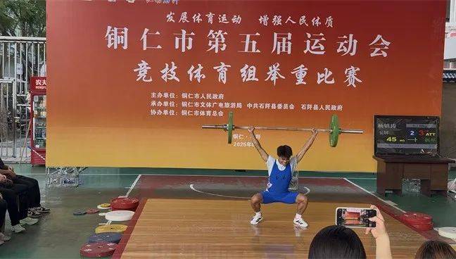 皇冠信用网口出租_4金7银2铜皇冠信用网口出租！玉屏举重队斩获佳绩！