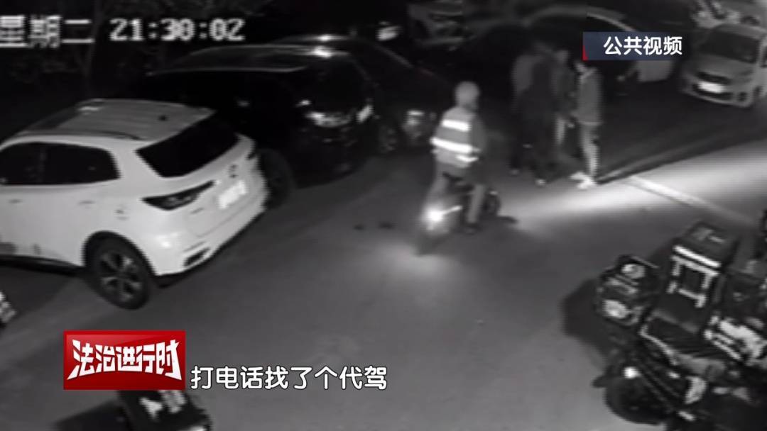 皇冠信用网平台出租_北京奇案：醉驾司机寻找免费车位皇冠信用网平台出租，然后把闸机撞了