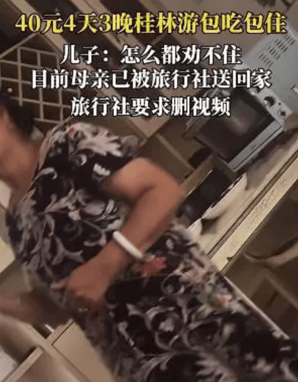 皇冠信用網_99元豪华游皇冠信用網，被骗到内裤不剩