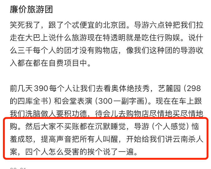 皇冠信用網_99元豪华游皇冠信用網，被骗到内裤不剩