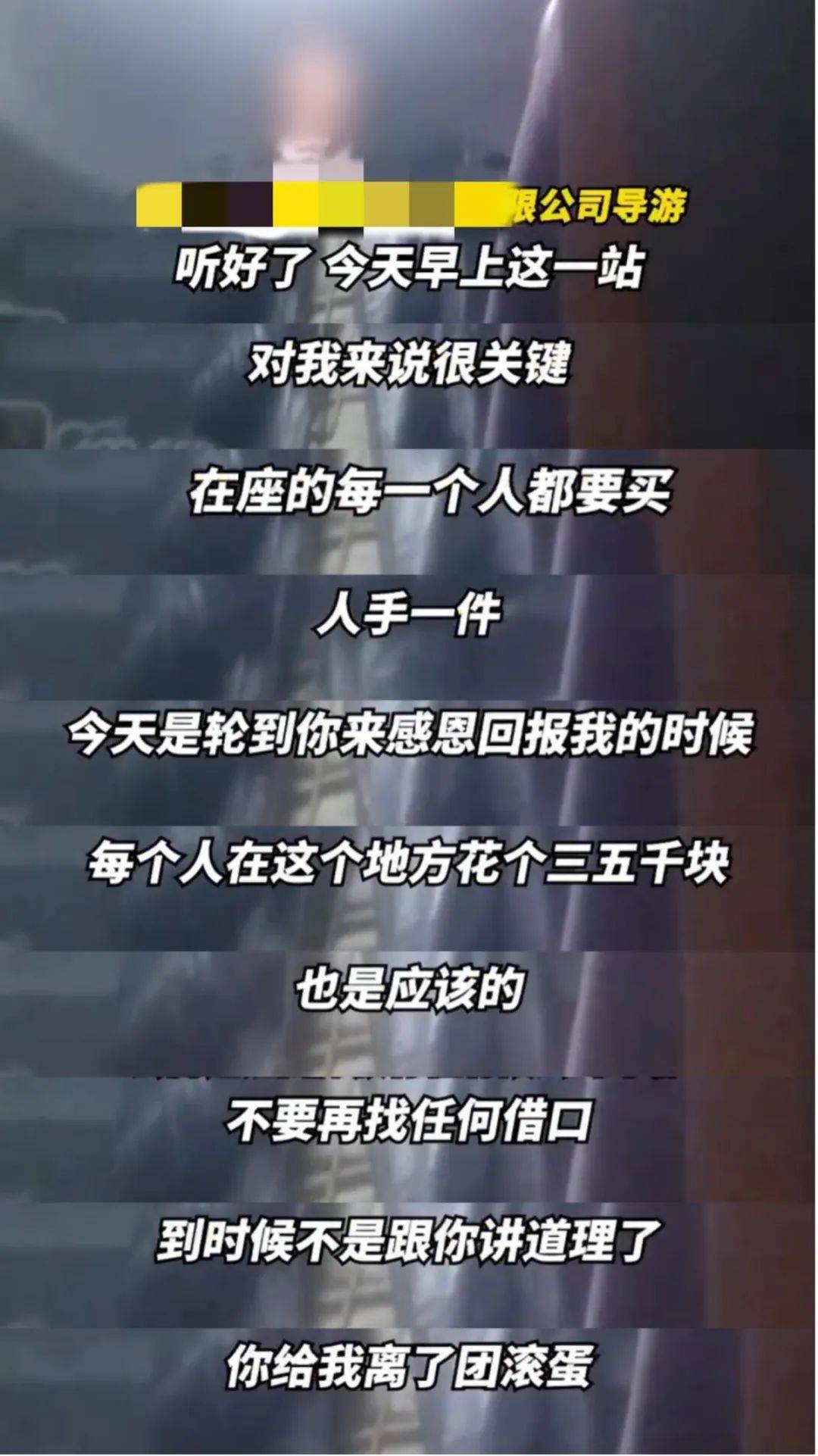 皇冠信用網_99元豪华游皇冠信用網，被骗到内裤不剩