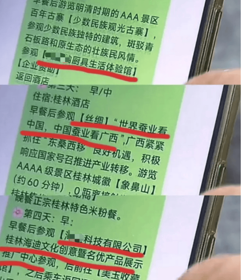 皇冠信用網_99元豪华游皇冠信用網，被骗到内裤不剩