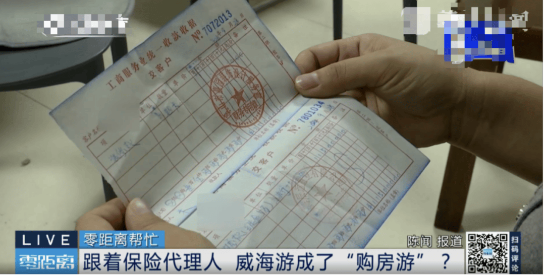 皇冠信用網_99元豪华游皇冠信用網，被骗到内裤不剩