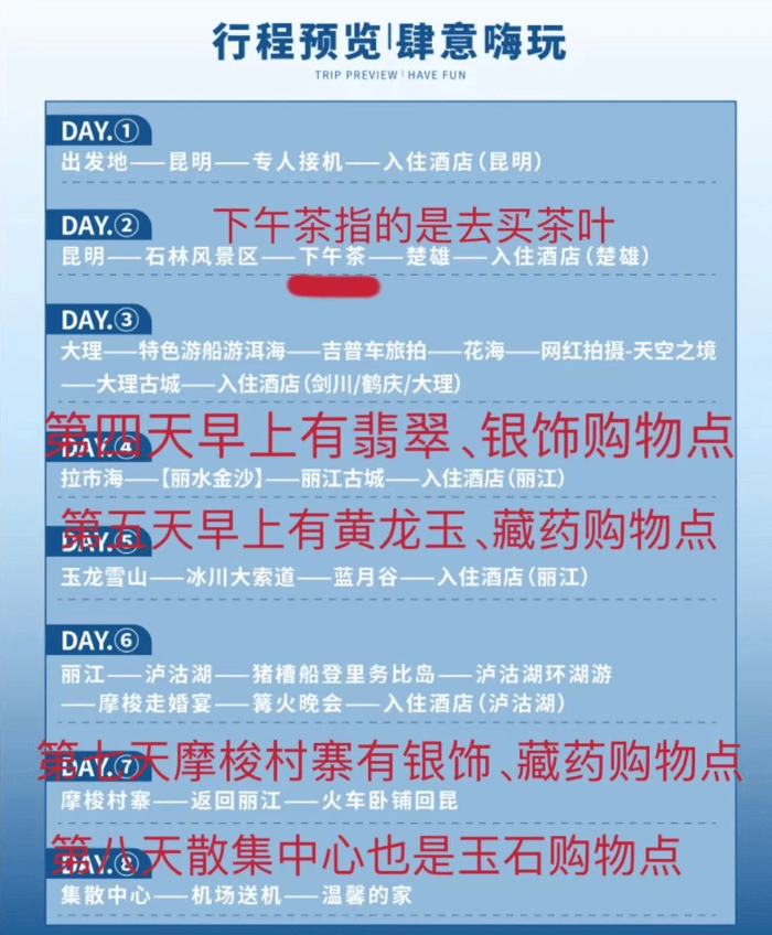 皇冠信用網_99元豪华游皇冠信用網，被骗到内裤不剩