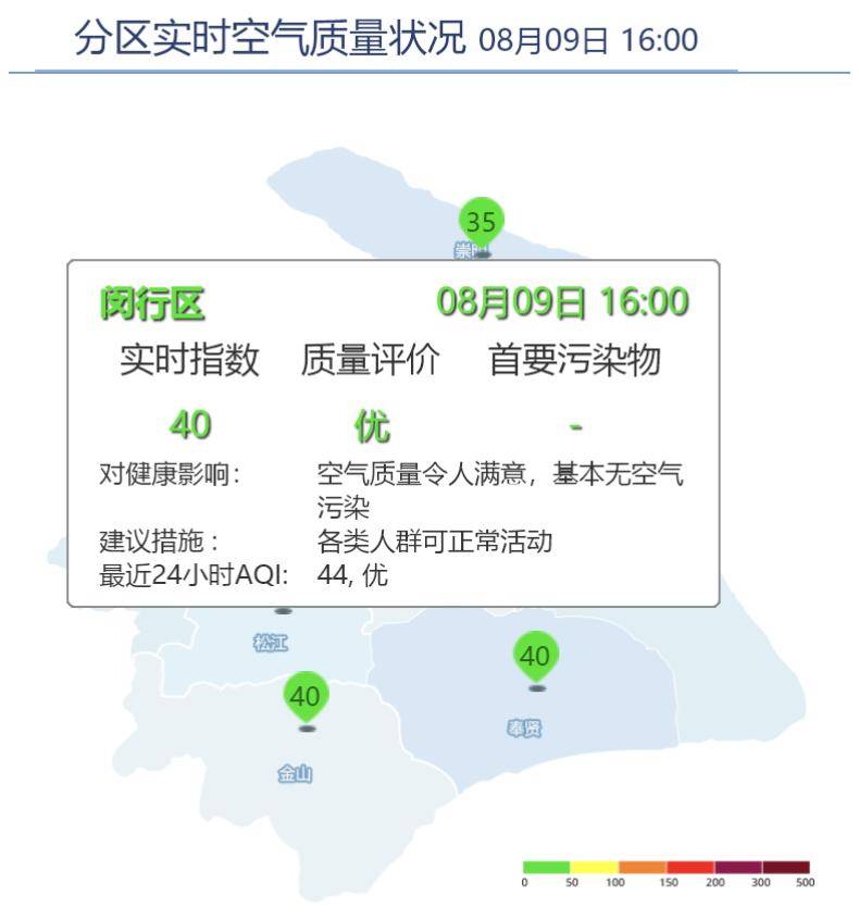 爱尔兰超级联赛_第11号台风“杨柳”突然北抬爱尔兰超级联赛！明天闵行或将下开水……