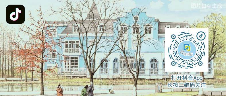 爱尔兰超级联赛_第11号台风“杨柳”突然北抬爱尔兰超级联赛！明天闵行或将下开水……