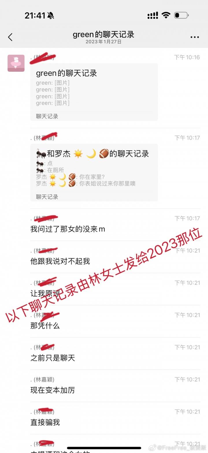 罗马尼亚甲组联赛_被曝多次致人打胎+赌球欠数百万罗马尼亚甲组联赛！徐杰遭实名举报