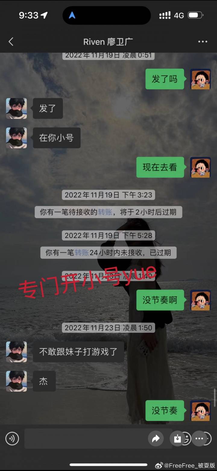 罗马尼亚甲组联赛_被曝多次致人打胎+赌球欠数百万罗马尼亚甲组联赛！徐杰遭实名举报