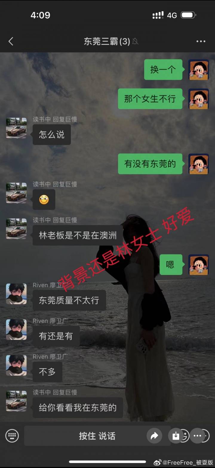 罗马尼亚甲组联赛_被曝多次致人打胎+赌球欠数百万罗马尼亚甲组联赛！徐杰遭实名举报