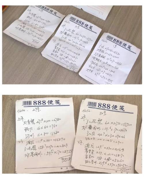 斯洛文尼亚甲组联赛_“浙江一老板为女儿办252桌婚宴后拒付52万元”后续：媒体报道该事件遭起诉