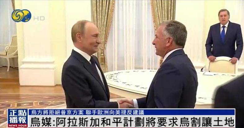 葡萄牙丙组联赛_泽连斯基称不会在领土问题上让步葡萄牙丙组联赛，美媒：这可能会激怒特朗普