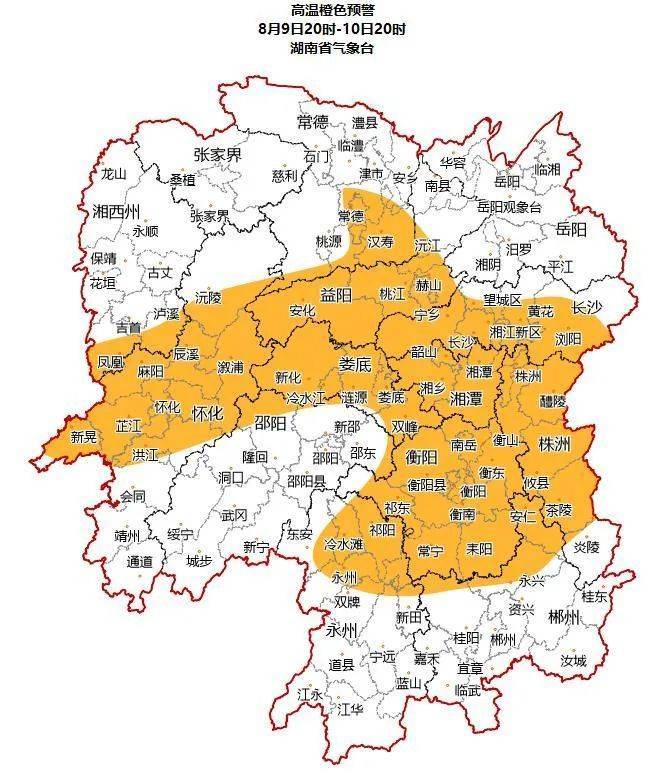 球会友谊赛_湖南气象发布：39℃球会友谊赛！大暴雨+雷暴大风！