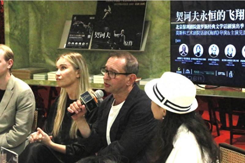 智利甲组联赛_莫斯科艺术剧院艺术总监康斯坦丁·哈宾斯基：让契诃夫的“海鸥”跨越百年展翅飞翔