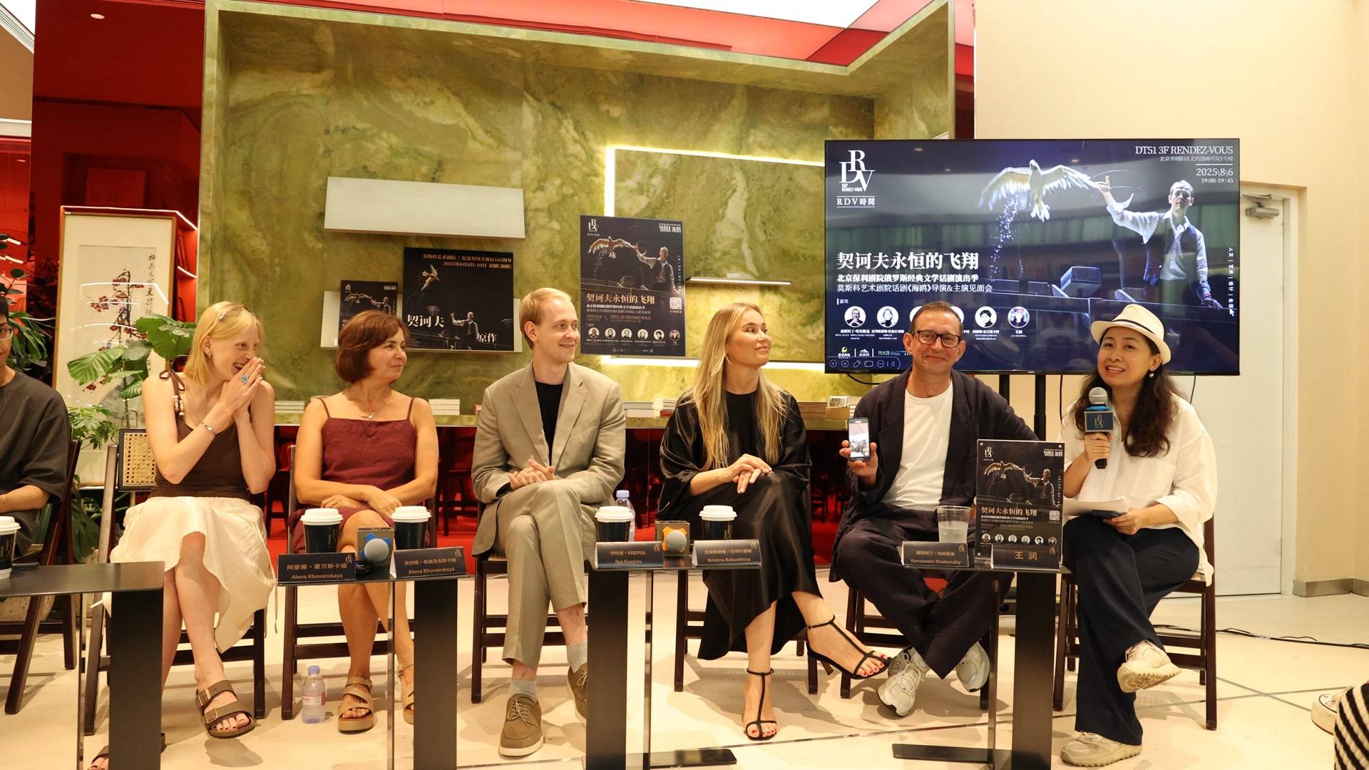 智利甲组联赛_莫斯科艺术剧院艺术总监康斯坦丁·哈宾斯基：让契诃夫的“海鸥”跨越百年展翅飞翔