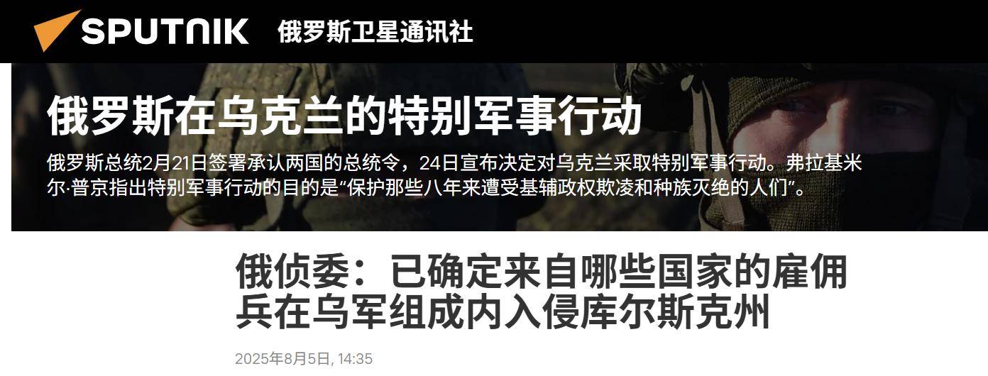 克罗地亚足球联赛_乌军总司令：库尔斯克大捷克罗地亚足球联赛，打死4000朝鲜兵？俄打脸：全靠雇佣兵