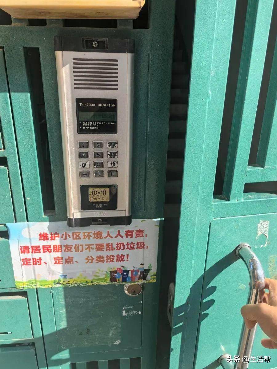 皇冠信用网最高占成_上海多个小区1700多个门禁集体失效皇冠信用网最高占成，居民炸锅：“太不安心了……”官方最新回应