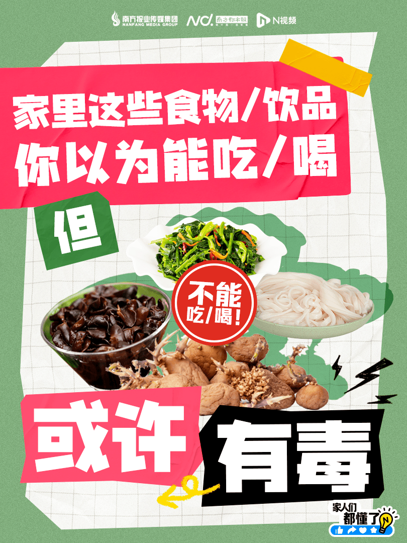 皇冠信用盘怎么弄_广东紧急提醒：爱吃河粉、陈村粉、粿条、濑粉的皇冠信用盘怎么弄，特别注意
