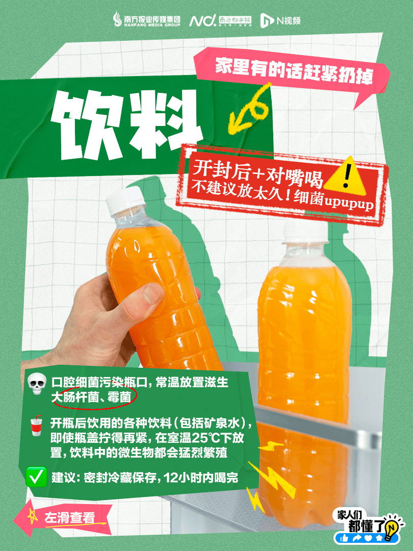 皇冠信用盘怎么弄_广东紧急提醒：爱吃河粉、陈村粉、粿条、濑粉的皇冠信用盘怎么弄，特别注意