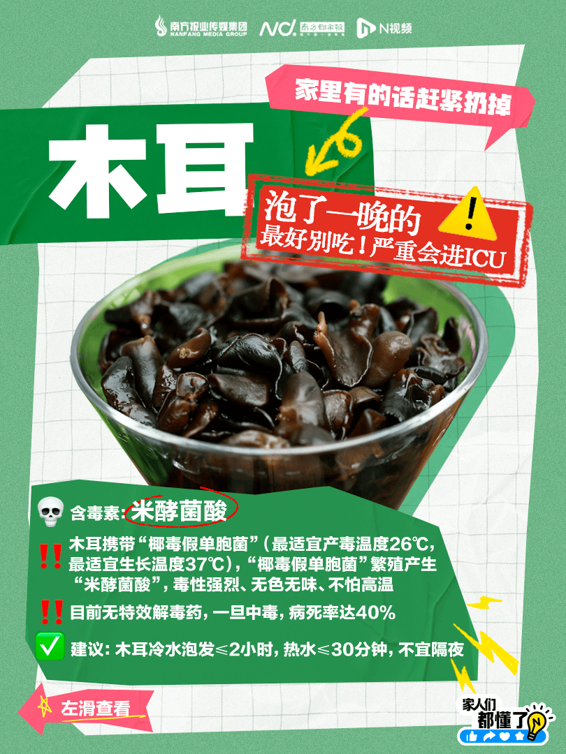 皇冠信用盘怎么弄_广东紧急提醒：爱吃河粉、陈村粉、粿条、濑粉的皇冠信用盘怎么弄，特别注意