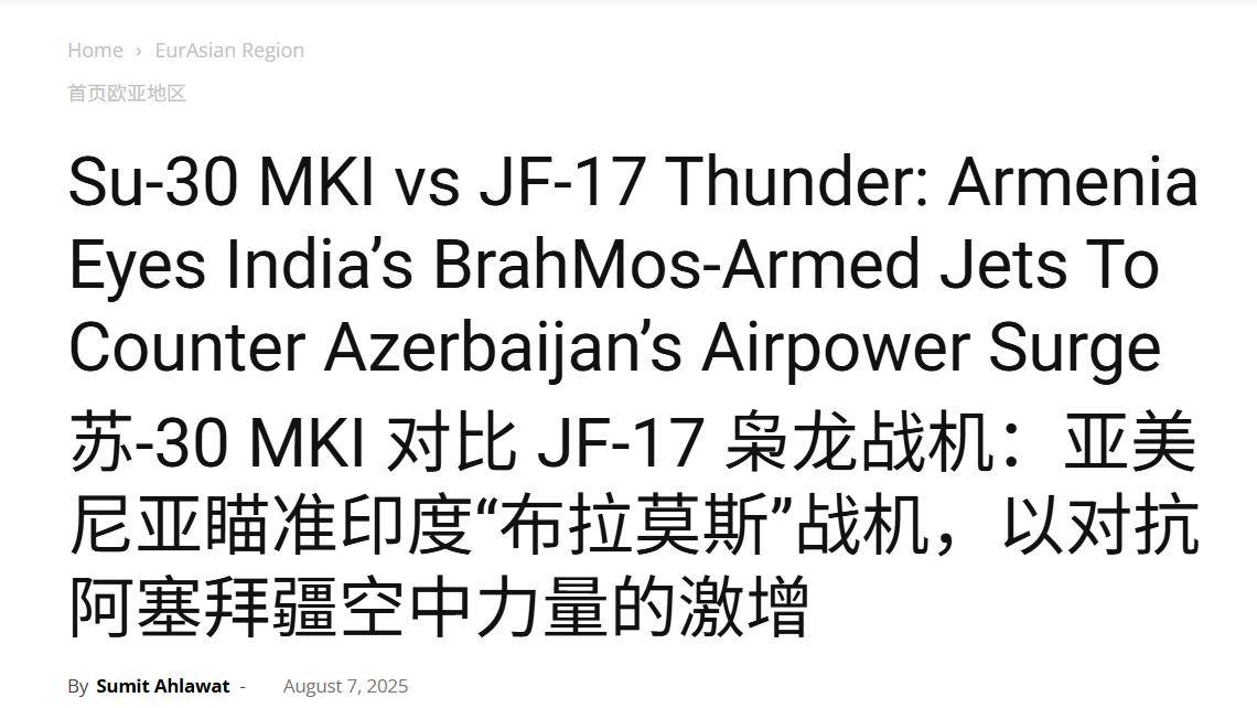 皇冠信用網申请条件_42亿美元皇冠信用網申请条件，40架枭龙，史上最大中巴军贸订单，阿塞拜疆的敌人变了