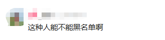 皇冠信用网代理注册_严重违反规定皇冠信用网代理注册！上海迪士尼通报：2年内禁止入园