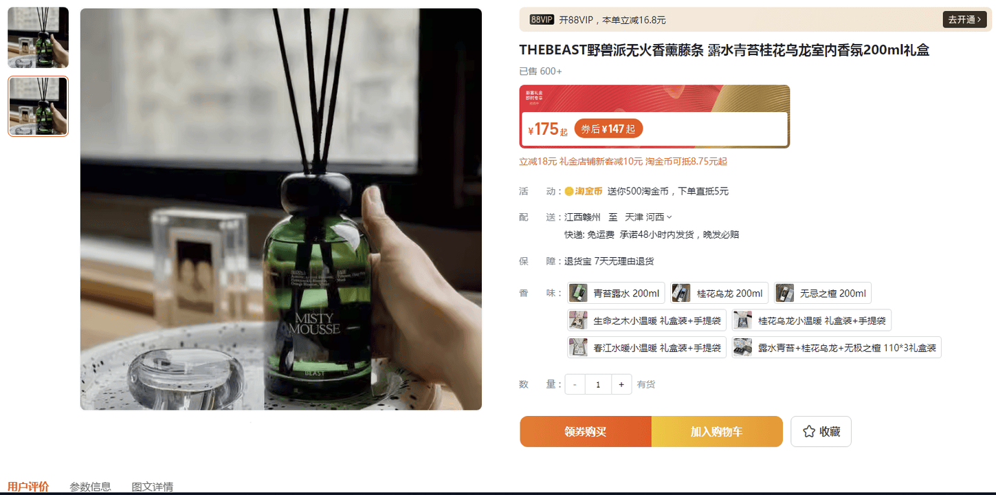 皇冠信用网怎么租_成本仅20元！上海警方成功破获一起生产、销售假冒品牌案皇冠信用网怎么租，涉案金额4500余万元