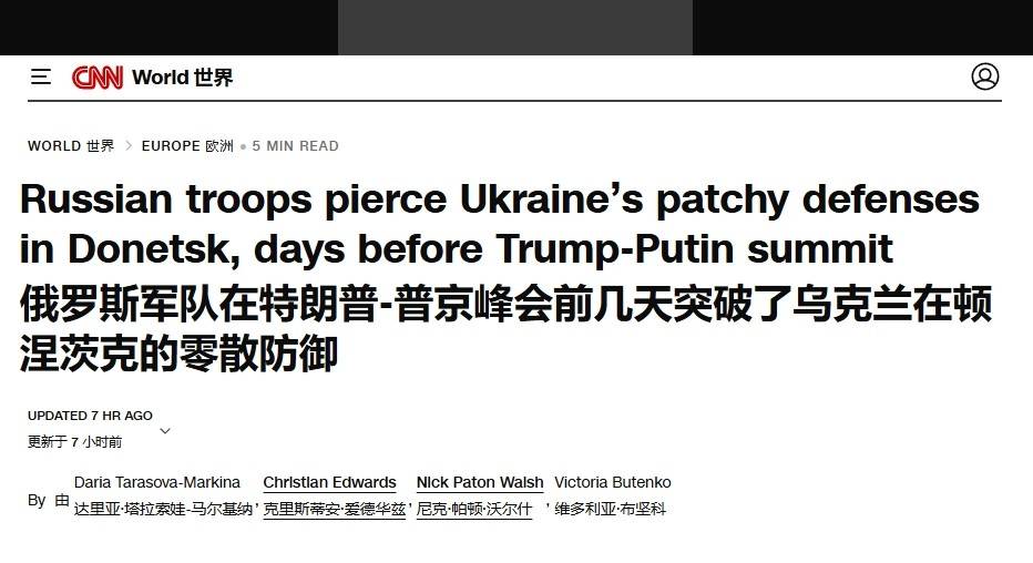 皇冠信用網在线注册_泽连斯基承认防线崩盘皇冠信用網在线注册，俄军狂飙突进18公里，直插乌军后勤枢纽