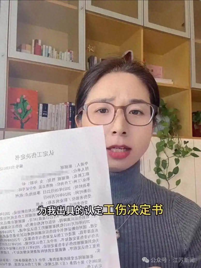 皇冠信用網会员注册网址_女子出差遭老板性侵被认定为工伤皇冠信用網会员注册网址，法院判公司赔111万余元