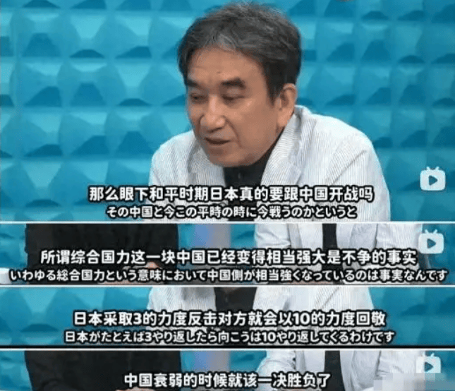 皇冠信用網账号_“中国衰落之日皇冠信用網账号，就是中日决战之时”