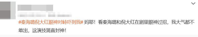 皇冠登3管理出租_杨幂隔空喊话姚晨：姐皇冠登3管理出租，这爹你也熟，帮俺评评理！观众直呼：倪大红的“作妖爹”演技简直封神