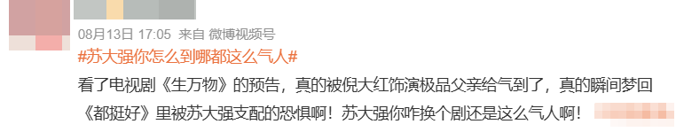 皇冠登3管理出租_杨幂隔空喊话姚晨：姐皇冠登3管理出租，这爹你也熟，帮俺评评理！观众直呼：倪大红的“作妖爹”演技简直封神