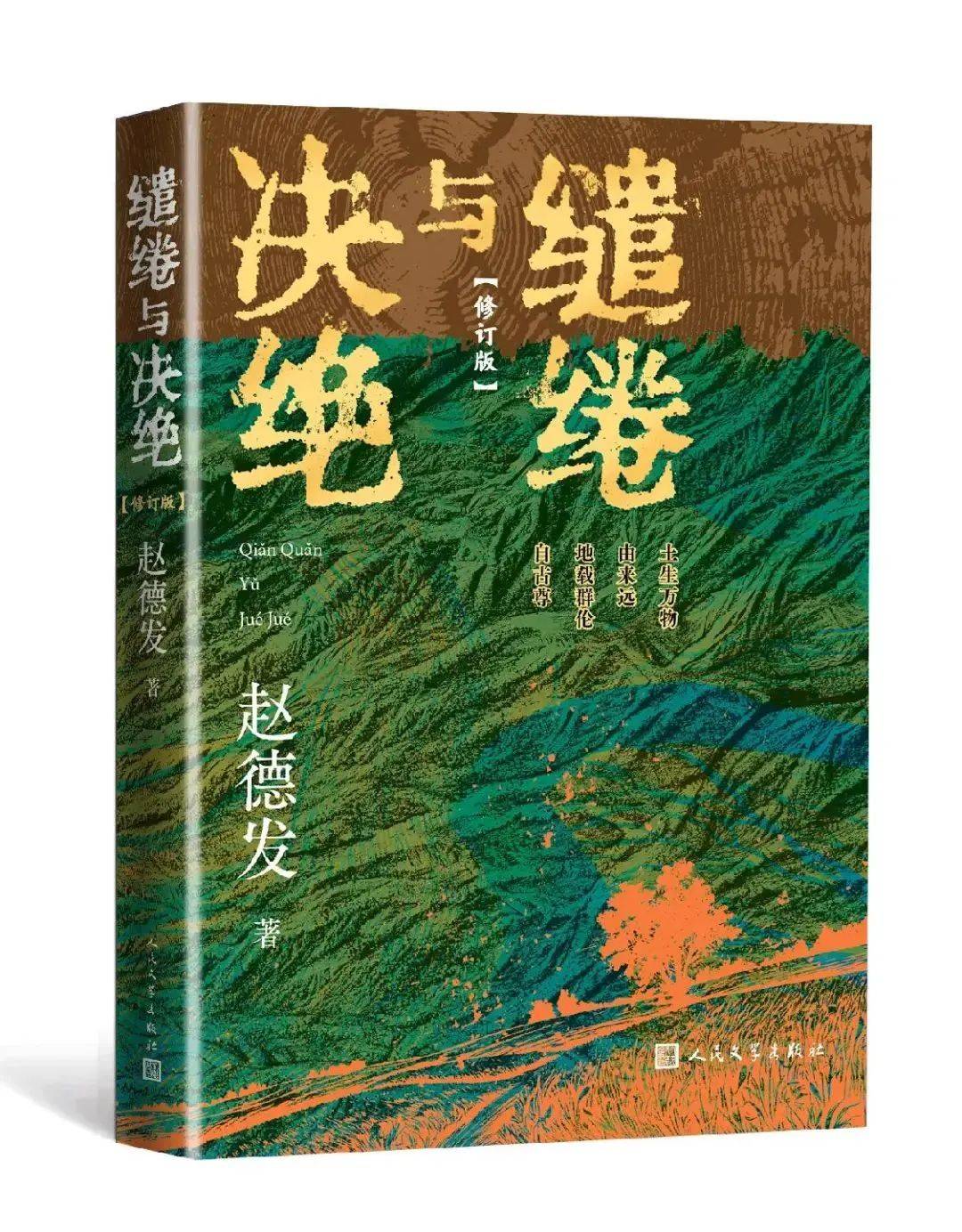 皇冠登3管理出租_杨幂隔空喊话姚晨：姐皇冠登3管理出租，这爹你也熟，帮俺评评理！观众直呼：倪大红的“作妖爹”演技简直封神