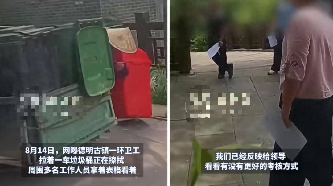 皇冠信用网会员_景区内多名领导手拿表格围观考核环卫工皇冠信用网会员？当地通报