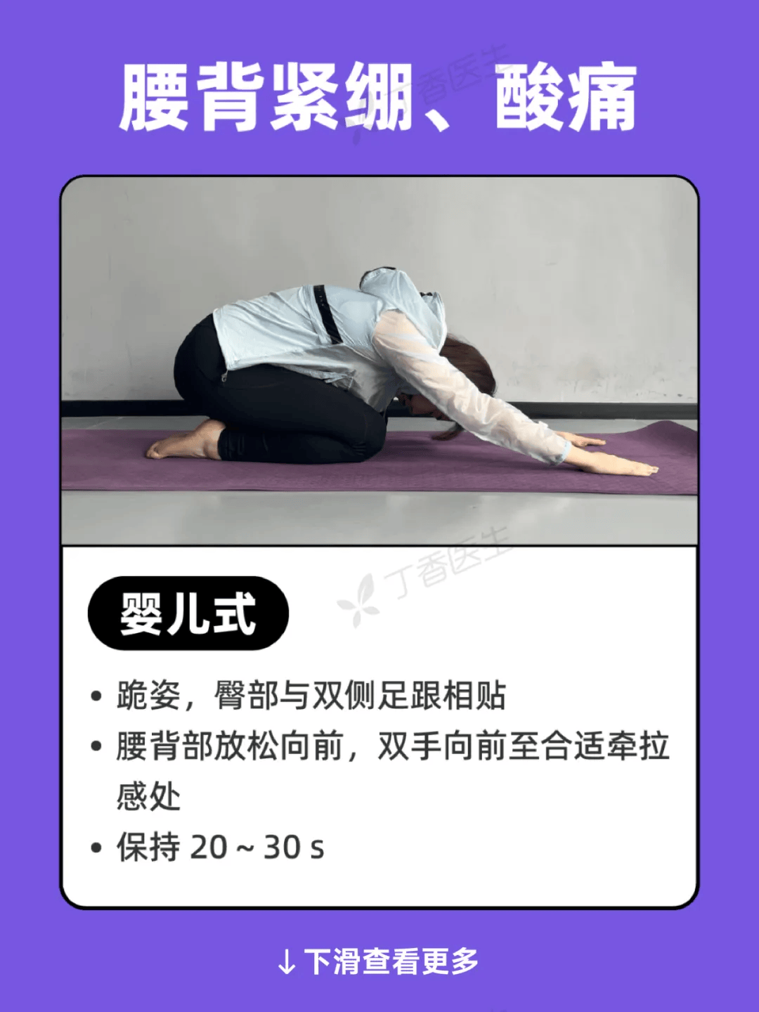 皇冠信用平台出租出售_今天起皇冠信用平台出租出售，睡觉姿势调整一下！