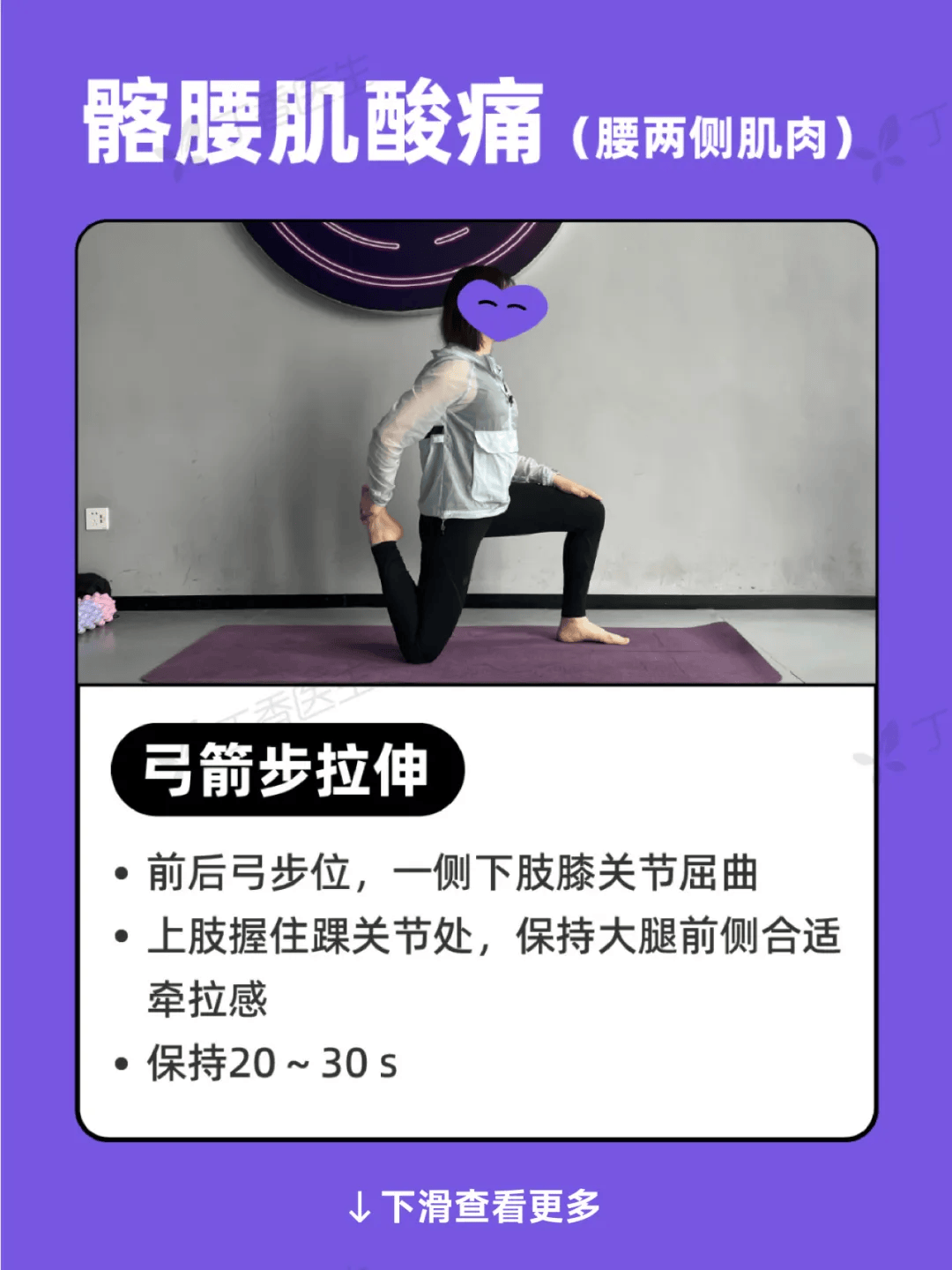 皇冠信用平台出租出售_今天起皇冠信用平台出租出售，睡觉姿势调整一下！