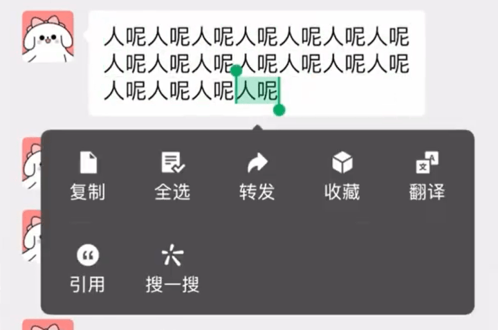 皇冠信用网怎么代理_微信又有新功能皇冠信用网怎么代理！不少人已用上！网友：实用！太精准了！