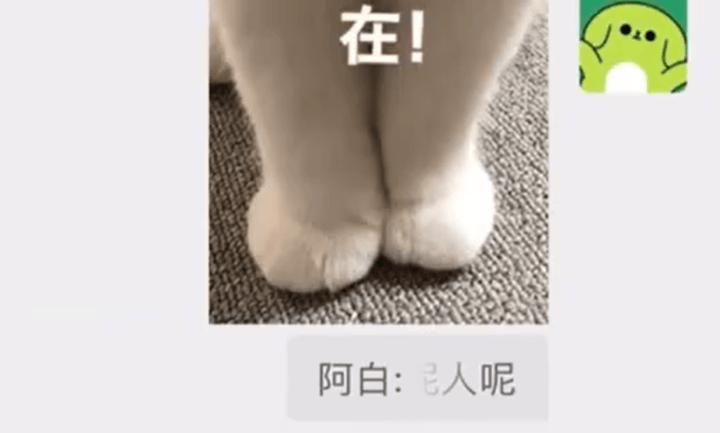 皇冠信用网怎么代理_微信又有新功能皇冠信用网怎么代理！不少人已用上！网友：实用！太精准了！