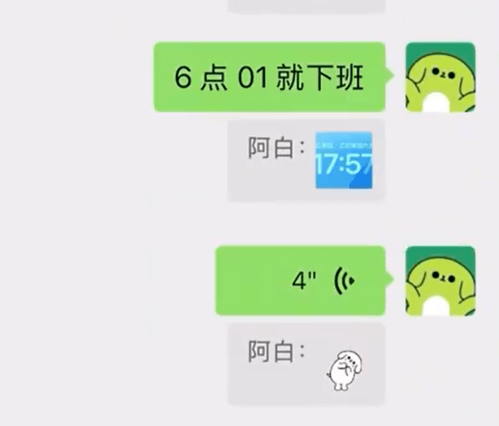 皇冠信用网怎么代理_微信又有新功能皇冠信用网怎么代理！不少人已用上！网友：实用！太精准了！