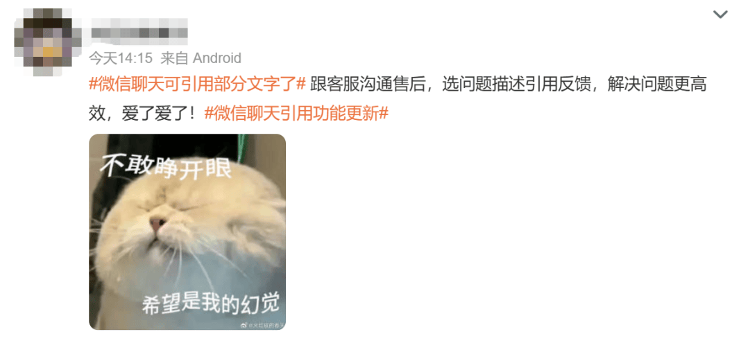 皇冠信用网怎么代理_微信又有新功能皇冠信用网怎么代理！不少人已用上！网友：实用！太精准了！