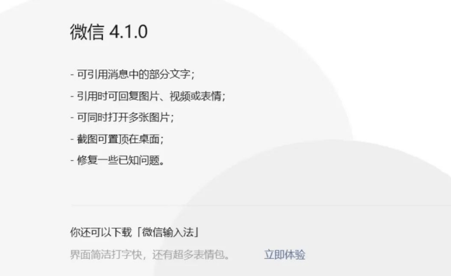 皇冠信用网怎么代理_微信又有新功能皇冠信用网怎么代理！不少人已用上！网友：实用！太精准了！