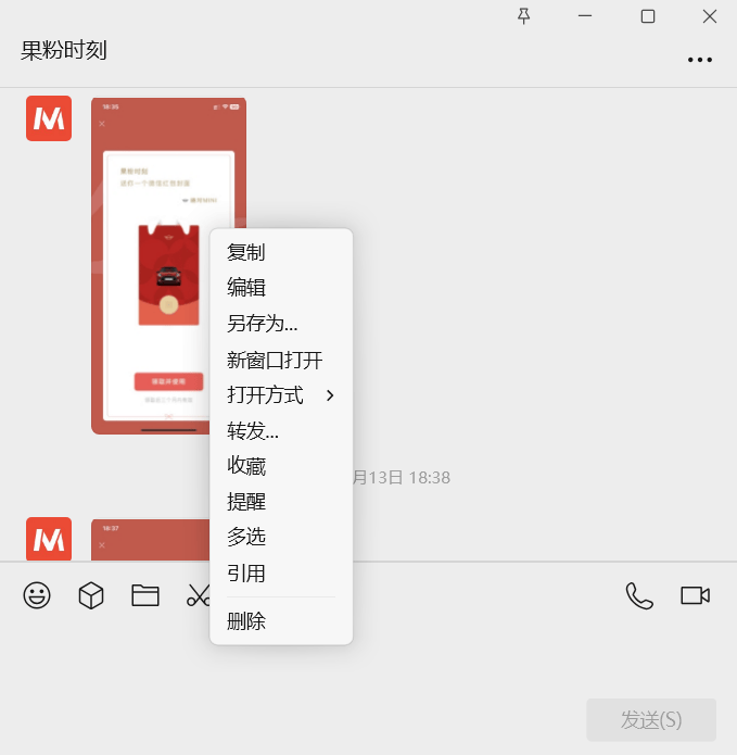 皇冠信用网怎么代理_微信又有新功能皇冠信用网怎么代理！不少人已用上！网友：实用！太精准了！