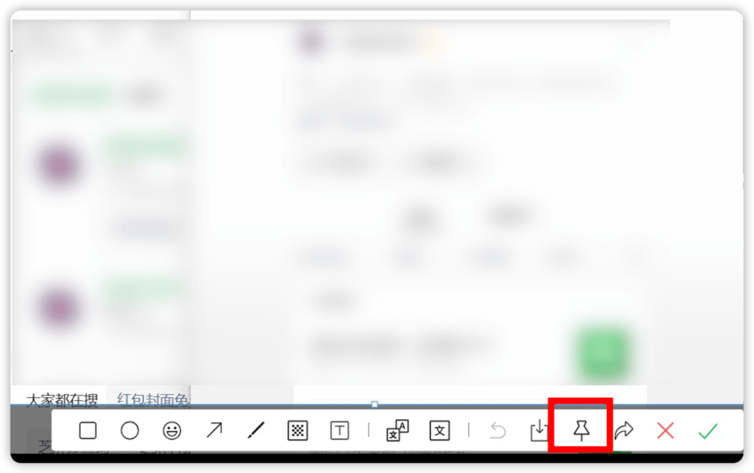 皇冠信用网怎么代理_微信又有新功能皇冠信用网怎么代理！不少人已用上！网友：实用！太精准了！