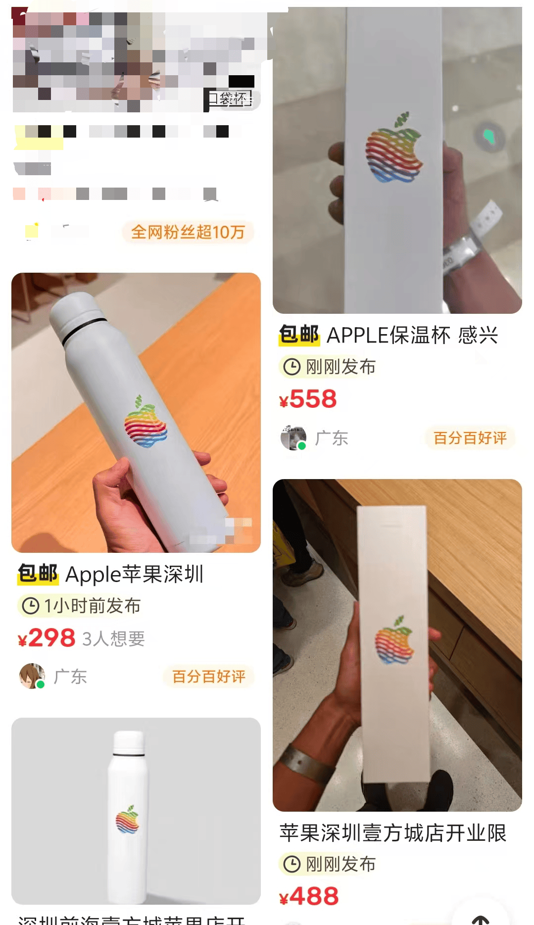 英格兰甲组联赛_大量深圳人涌入英格兰甲组联赛！有人通宵“打地铺”排队……